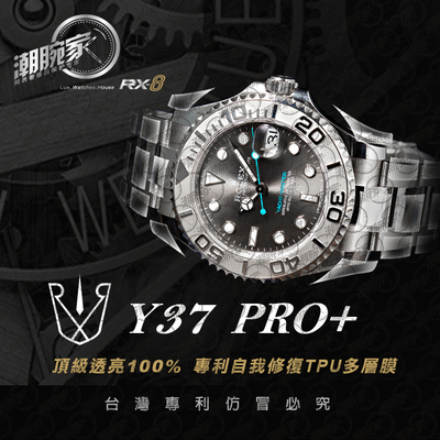 RX-8贴膜 适用于劳力士游艇37MM手表保护膜 外表圈表盘表扣
