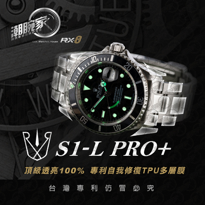 RX-8贴膜 适用于劳力士老水鬼16610手表保护膜 外表圈表盘表扣