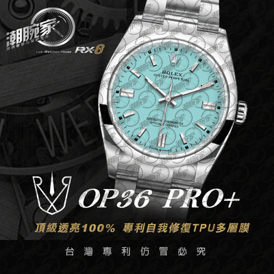 RX-8手表贴膜适用于劳力士126000 外表圈表盘表扣